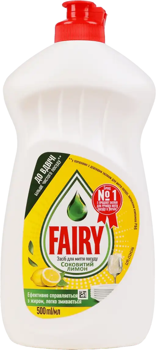 Засіб для миття посуду Fairy Соковитий лимон, 500 мл