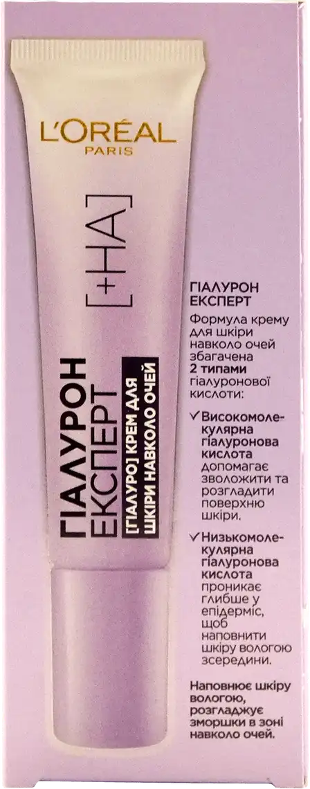 Крем L'Oreal Paris Гіалурон Експерт для повік відновлюючий зволожуючий догляд 15 мл