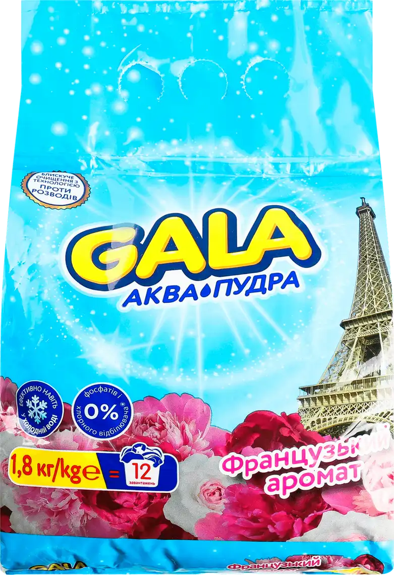 Пральний порошок Gala Аква-Пудра Французький аромат 1.8 кг
