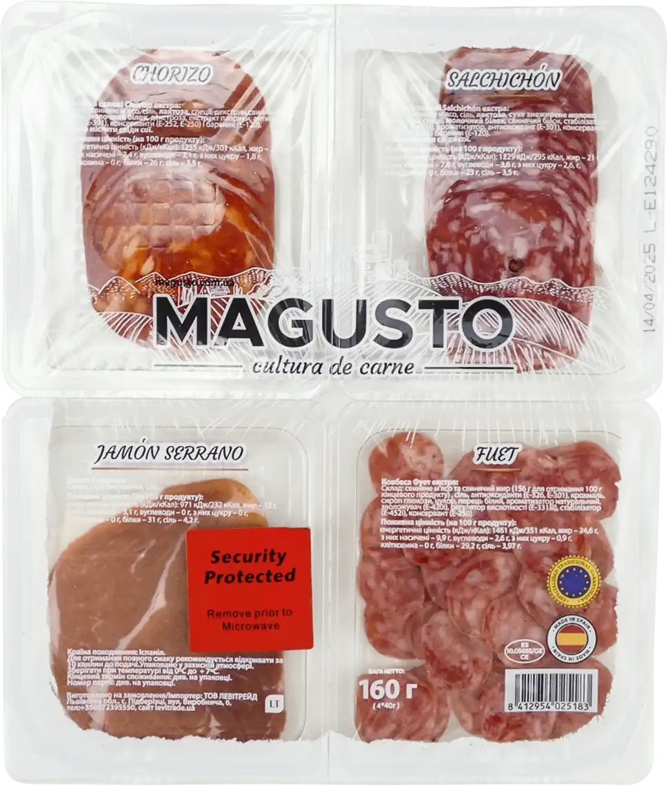 Набір нарізок Magusto Тапас 160 г