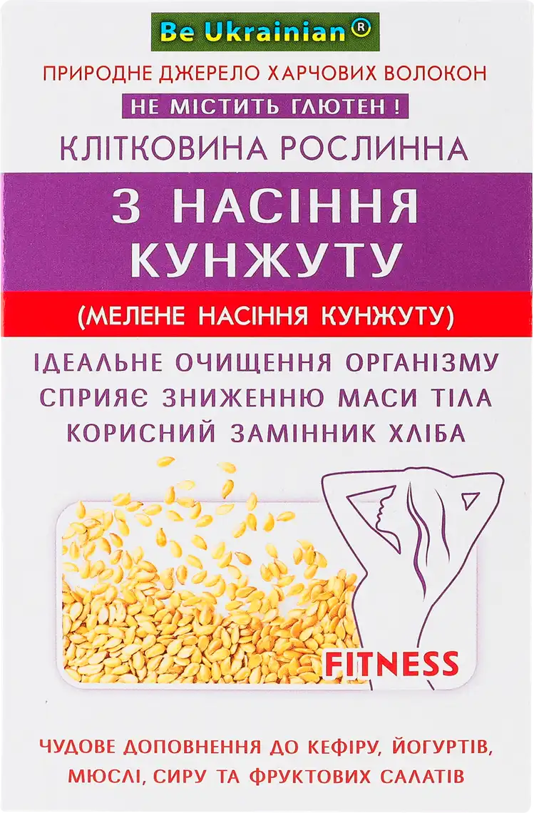 Добавка дієтична Golden Kings of Ukraine з насіння кунжуту 190 г