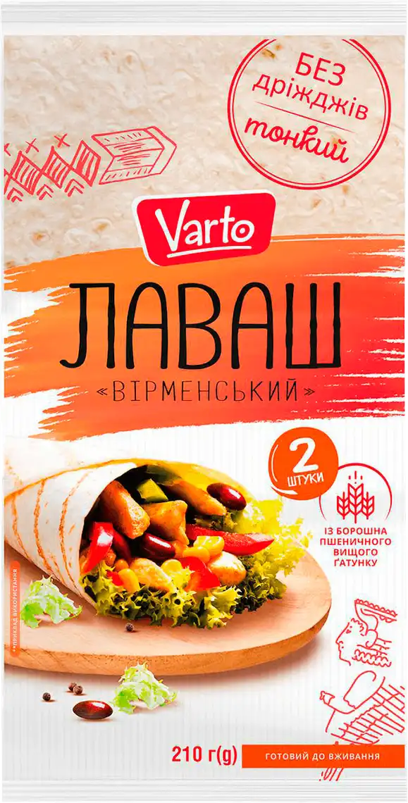 Лаваш Varto Вірменський 200 ​​г