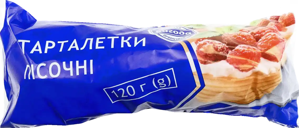 Тарталетки Вигода пісочні 120 г
