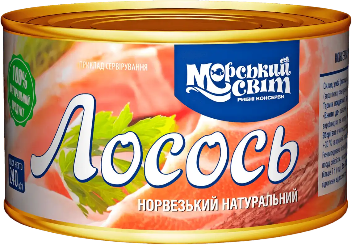 Лосось Морський Світ норвезький натуральний 240 г