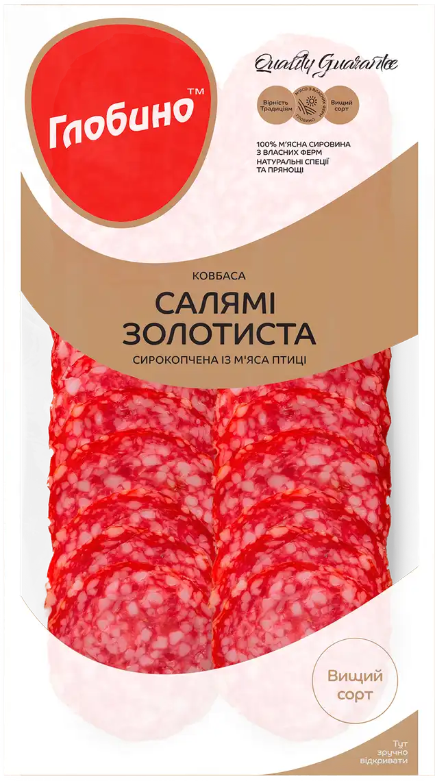 Ковбаса Глобино Салямі Золотиста сирокопчена вищого гатунку нарізка 80 г
