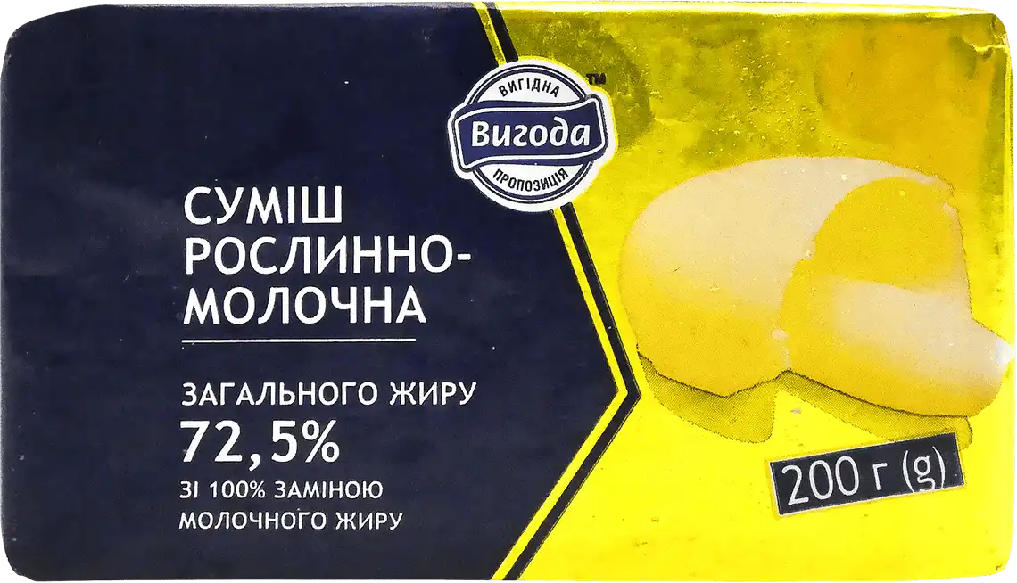 Суміш рослинно-молочна Вигода 72.5% 200 г