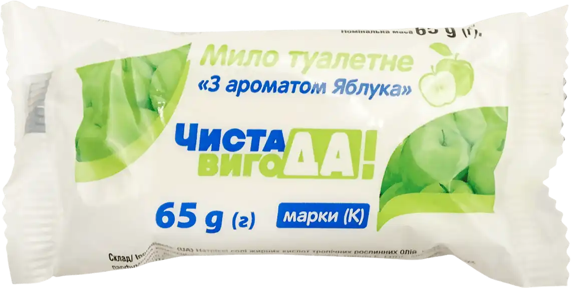 Мило ЧИСТА ВИГОДА! Яблуко туалетне 65 г