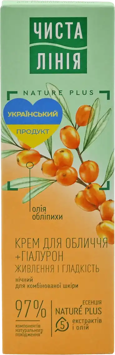 Крем Чиста Лінія для обличчя нічний ніжний живильний 40 мл