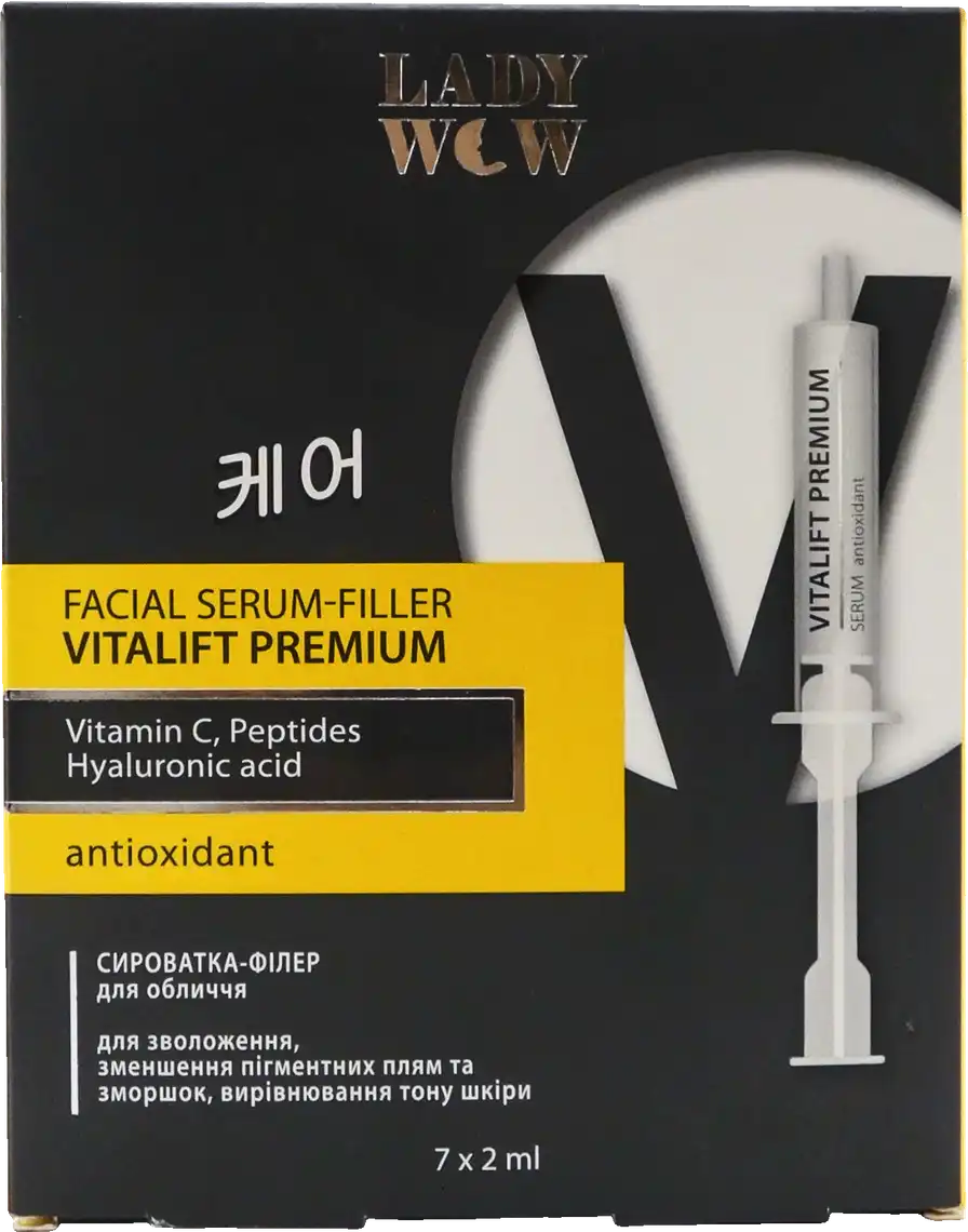 Сироватка-філер для обличчя Lady Wow Vitalift Premium Serum 7 шт 2 мл