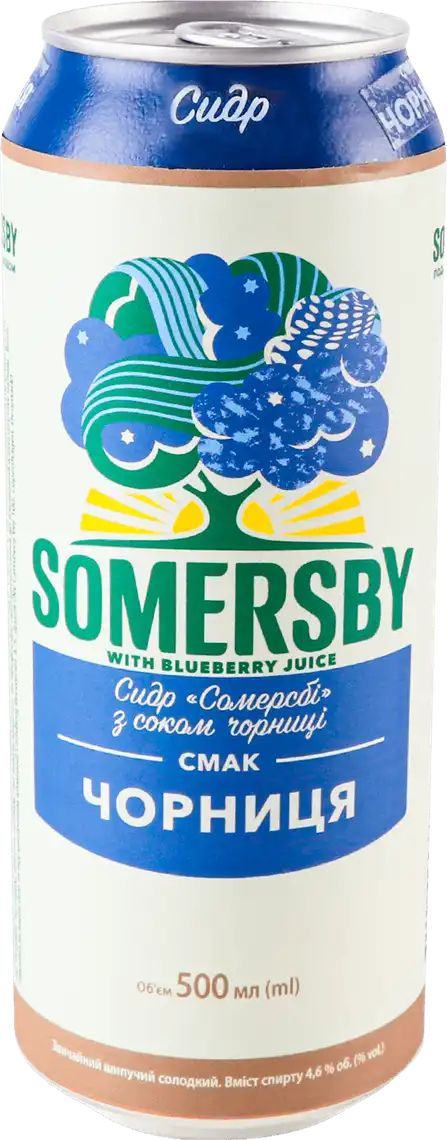 Сидр Somersby Чорниця 500 мл