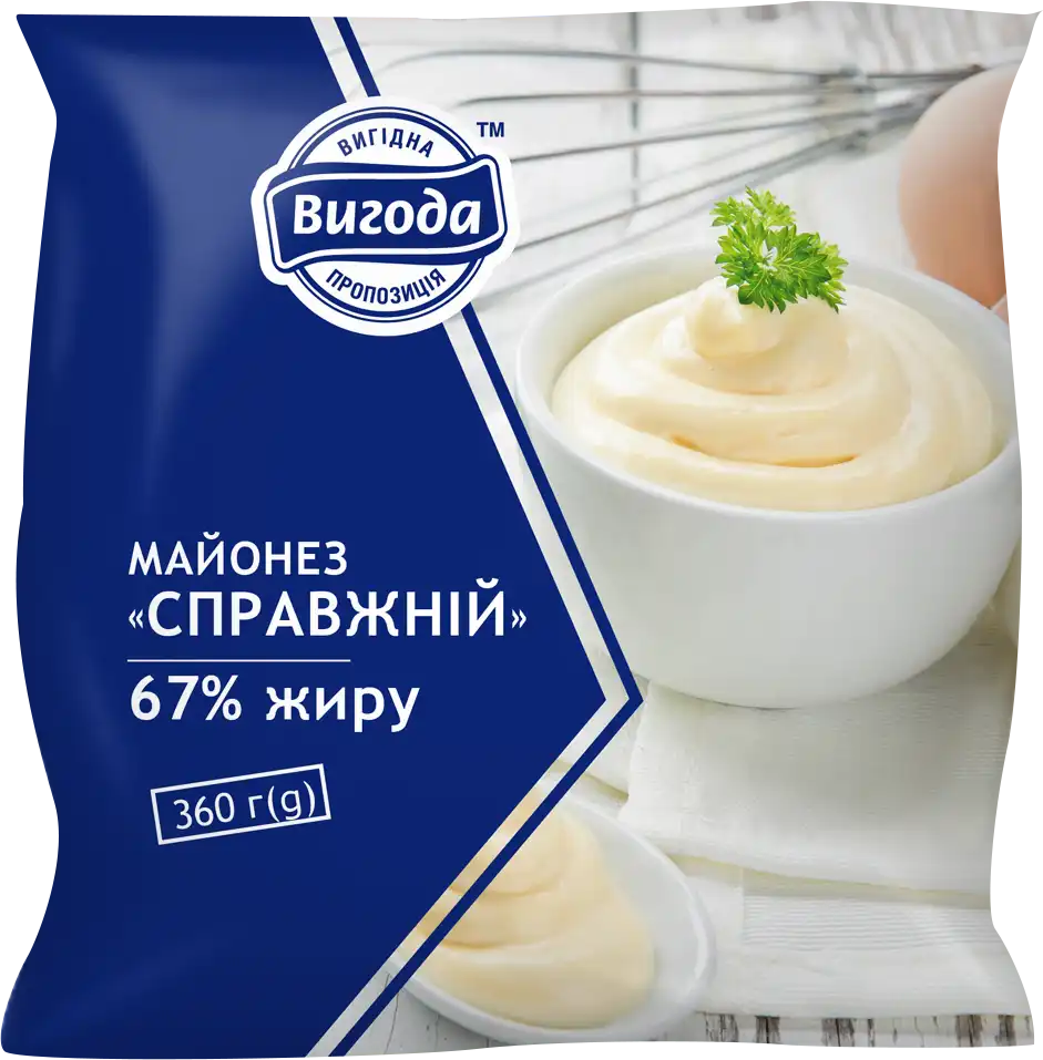 Майонез Вигода Справжній 67% 360 г