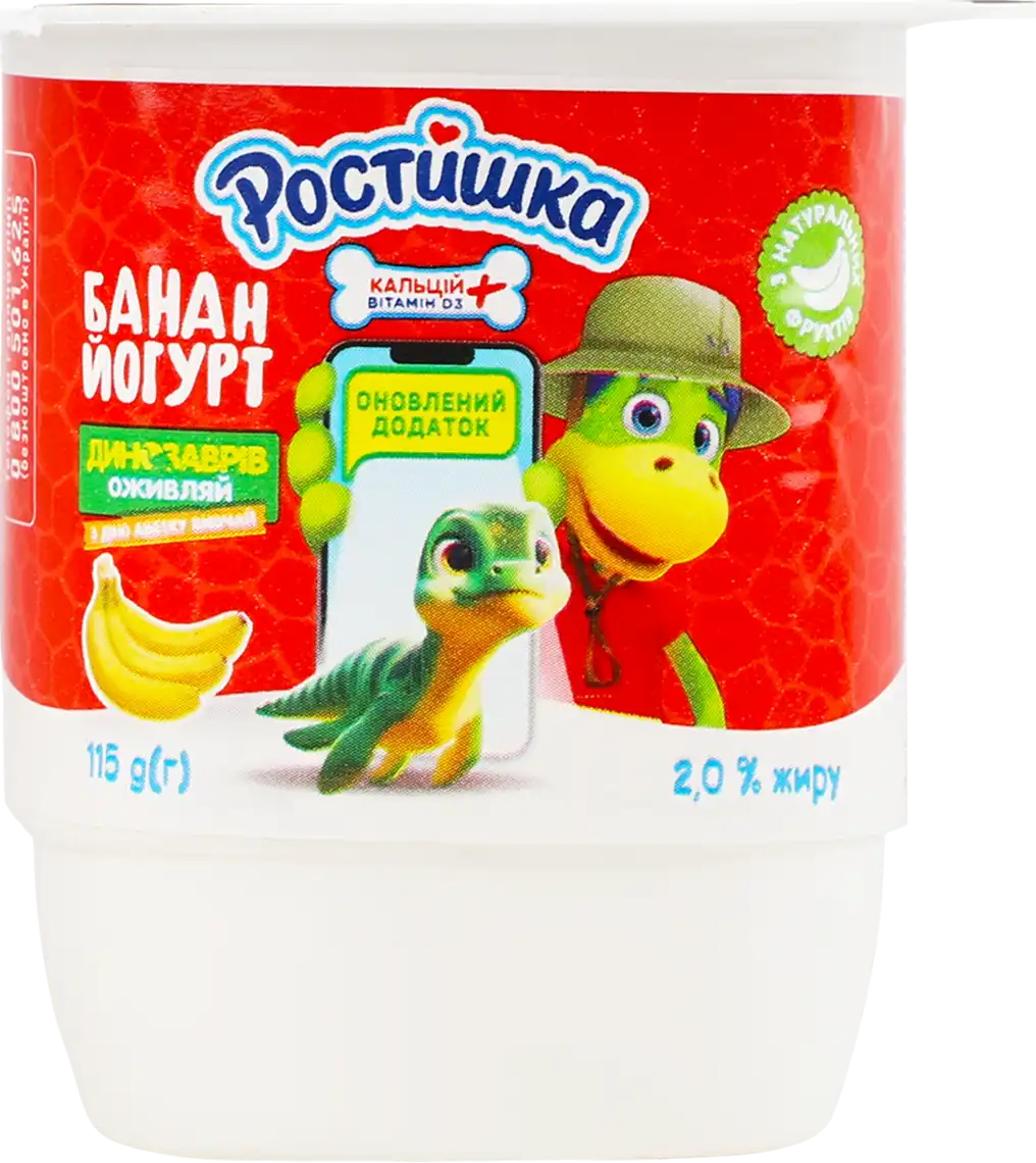 Йогурт Danone Ростишка банан 2% 115 г