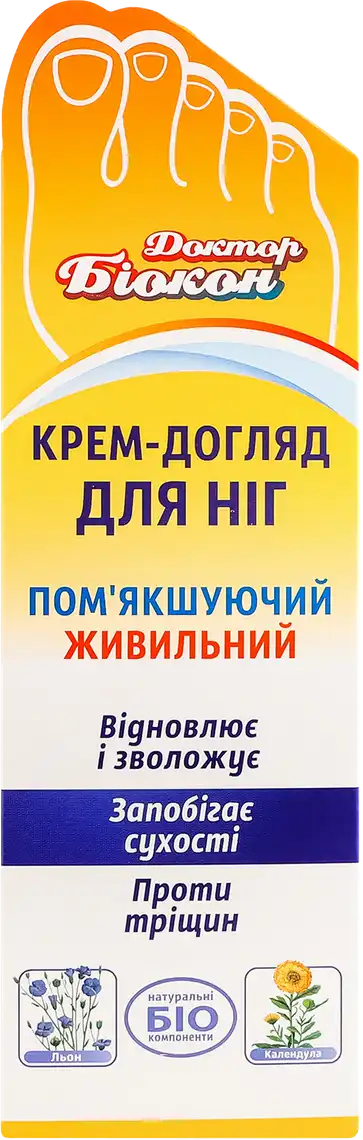 Крем-догляд Доктор Біокон для ніг Пом'якшувальний живильний 75 мл
