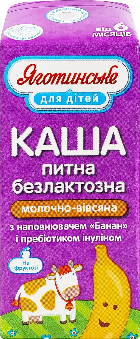 Каша Яготинська Банан молочно-вівсяна безлактозна 2% 200 г