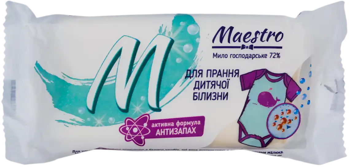 Мило господарське Maestro Для дитячої білизни 125 г