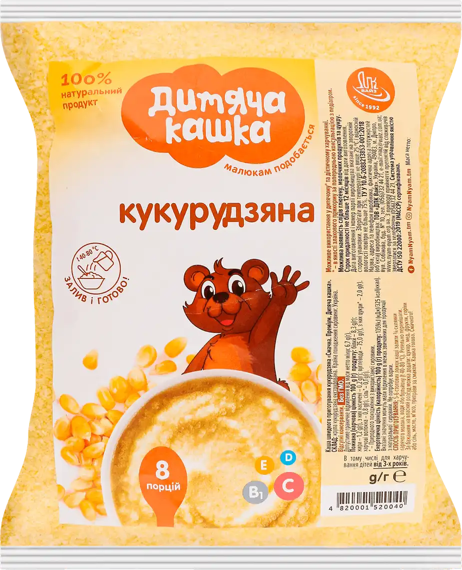 Каша кукурудзяна Дитяча Кашка 150 г