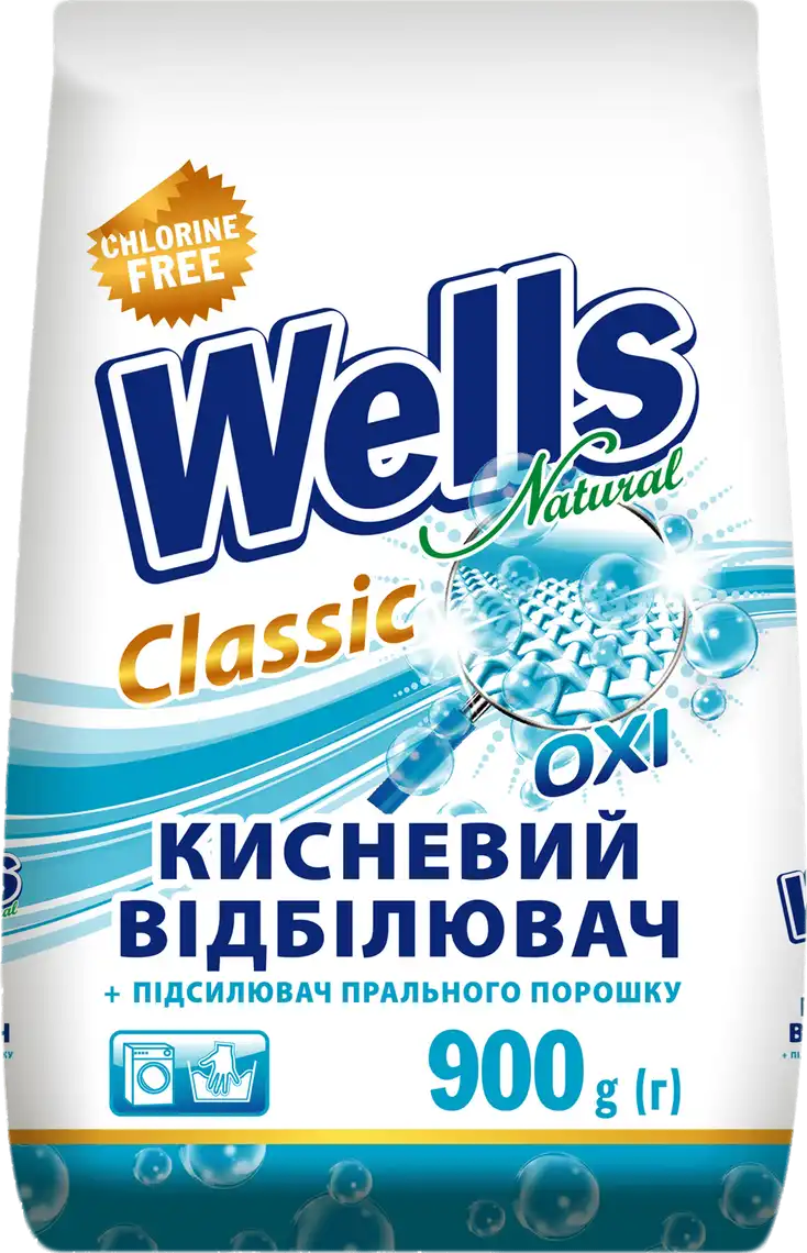 Відбілювач Wells Natural порошкоподібний 900 г