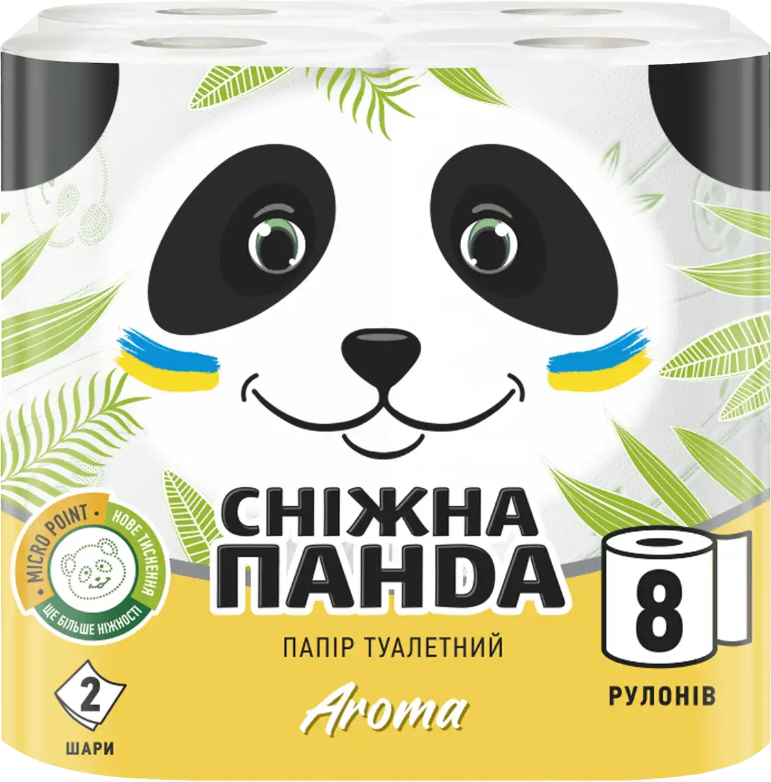 Папір туалетний Сніжна панда Aroma 2-х шаровий 8 шт