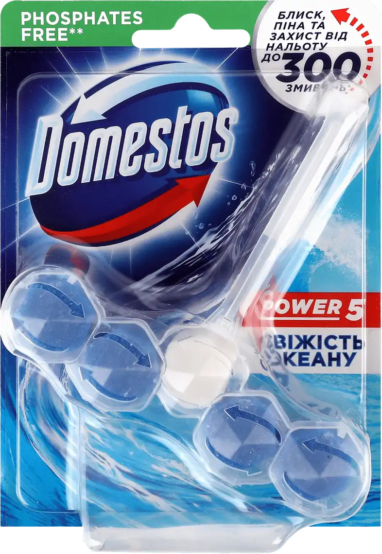 Блок для очищення унітазу Domestos Power 5 Cвіжість океану 55 г