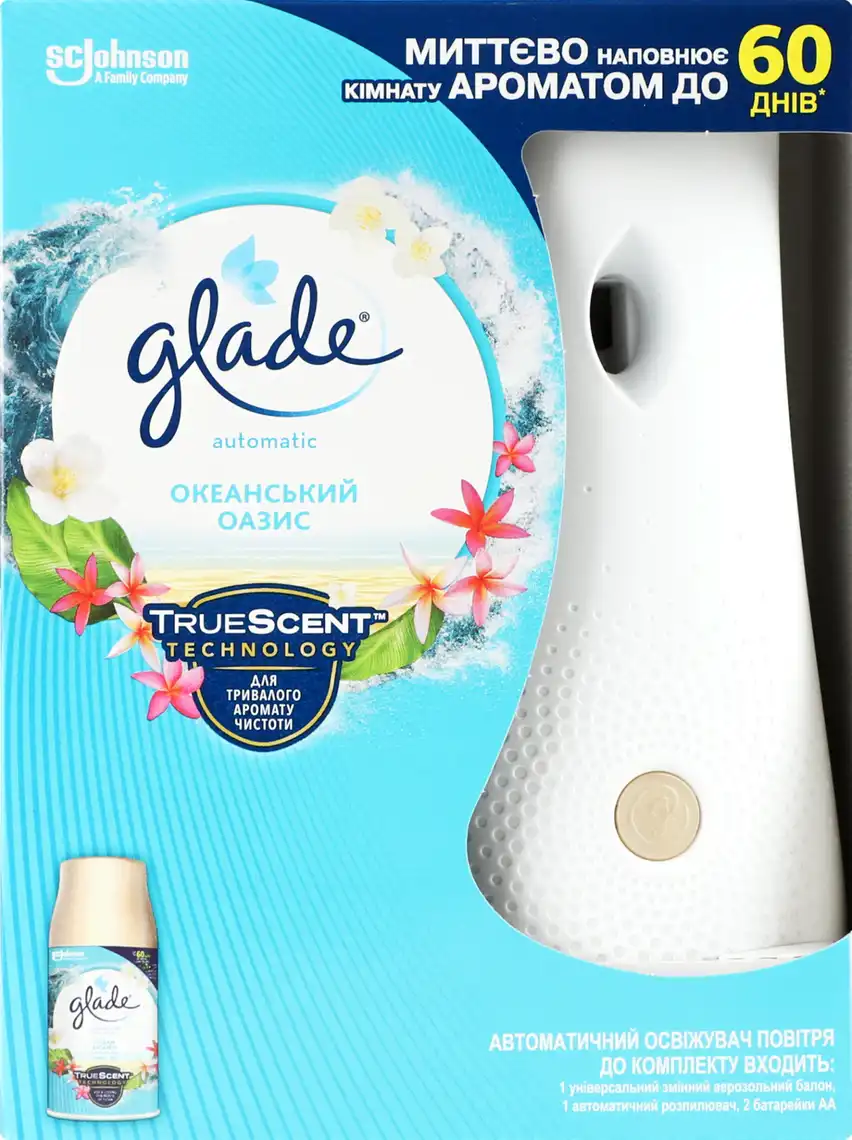 Освіжувач SC Johnson Glade Океанський оазис автоматичний