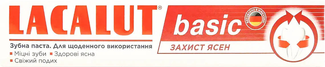Паста зубна Lacalut Basic Захист ясен 75 мл