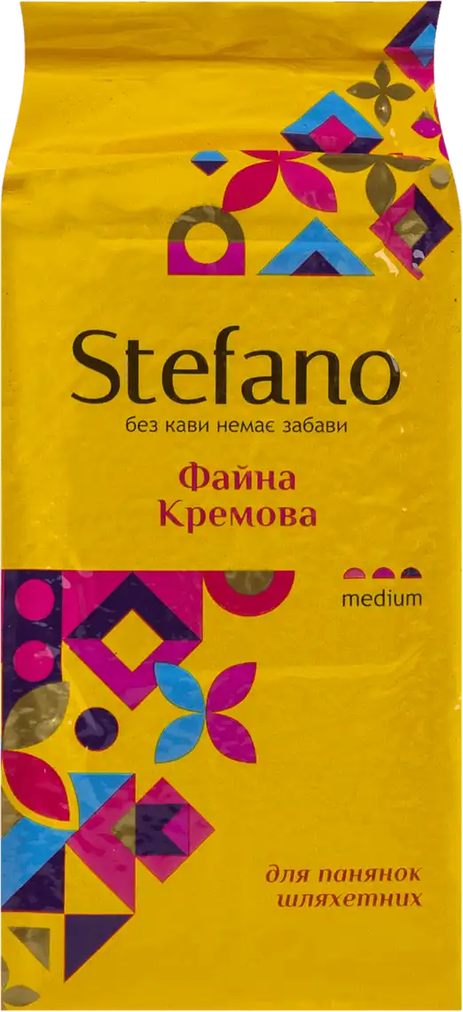 Кава мелена Stefano Файна Кремова 230 г