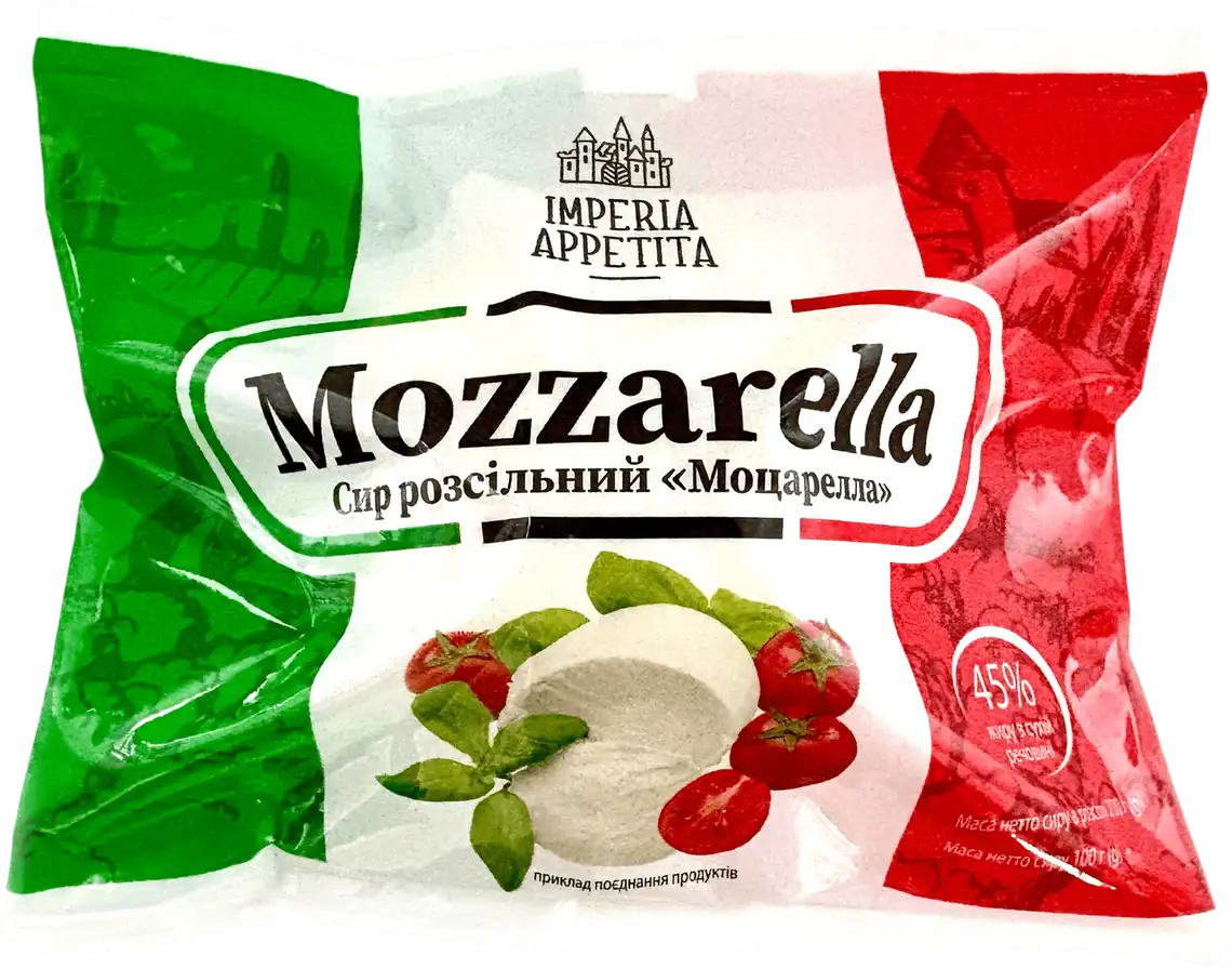 Сир Imperia Appetita Моцарелла 45% 100 г
