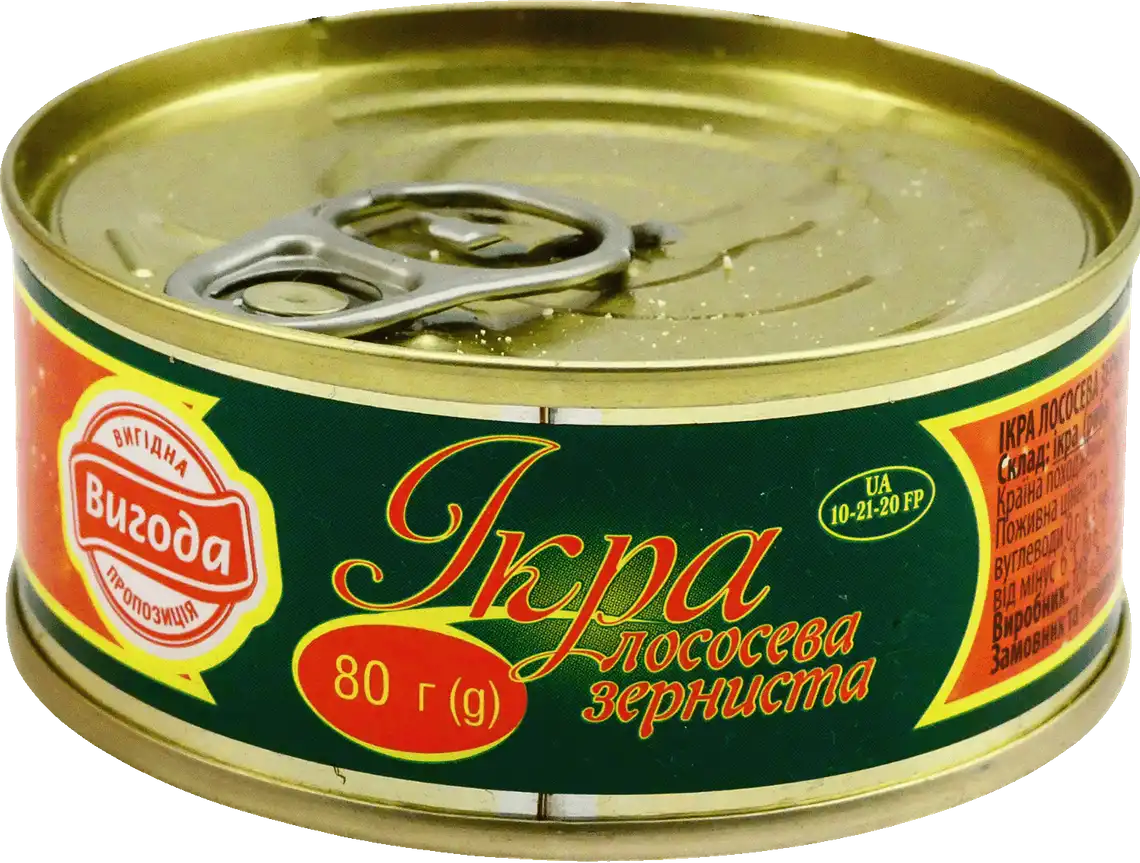 Ікра лососева Вигода зерниста другий сорт 80 г