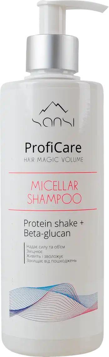 Шампунь SANSI ProfiCare Hair magic volume для волосся міцелярний 400 мл