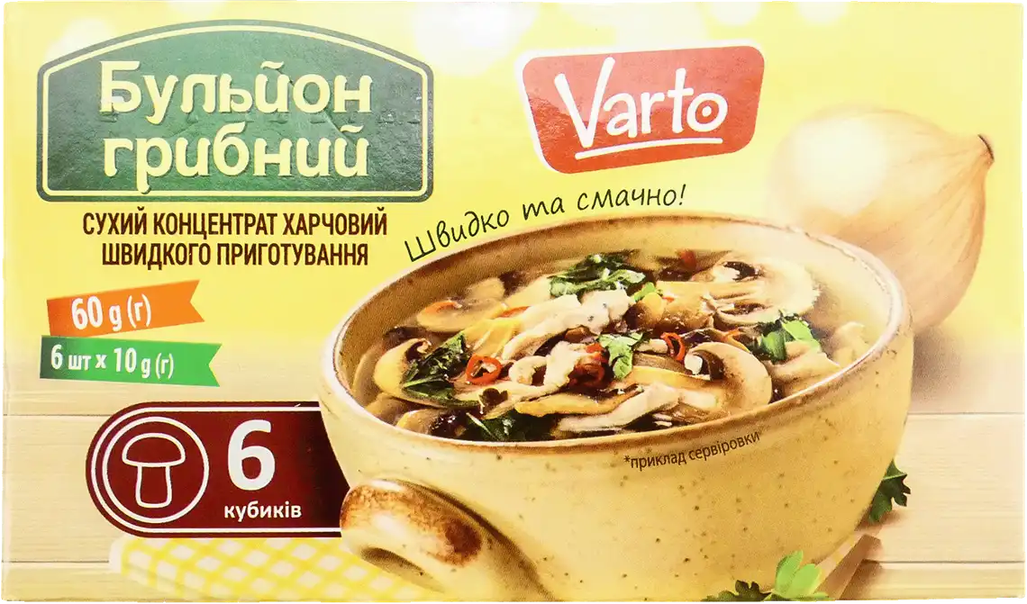 Бульйон Varto курячий, 10 г