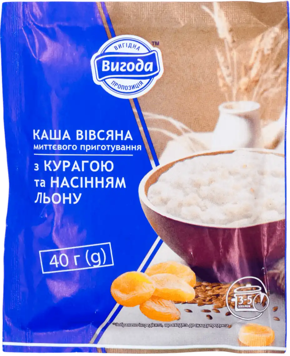 Каша миттєвого приготування Вигода вівсяна з курагою та насінням льону 40 г