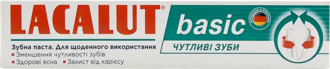 Зубна паста Lacalut basic Чутливі зуби 75 мл