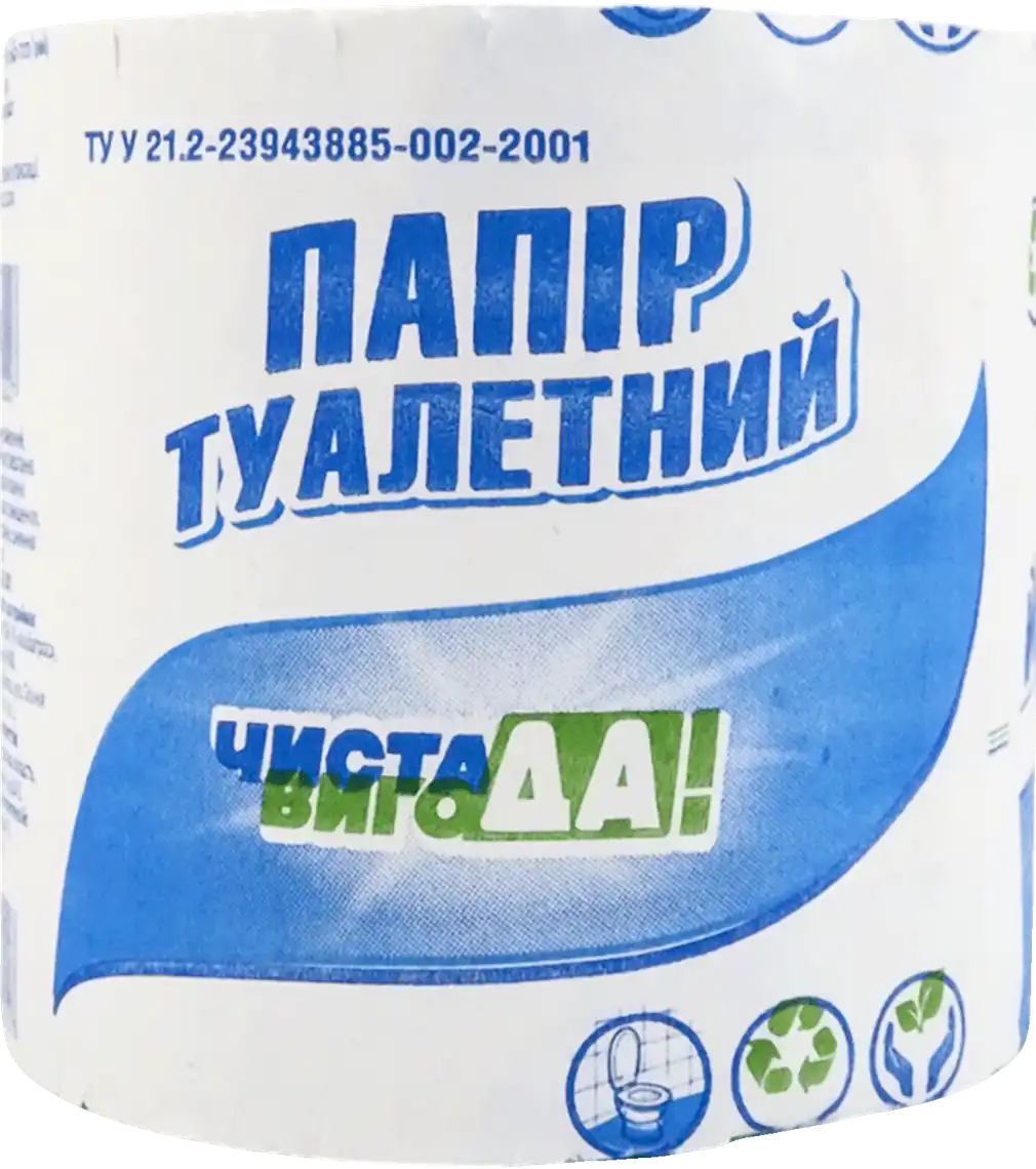 Папір туалетний ЧИСТА ВИГОДА! стандарт 1 шт