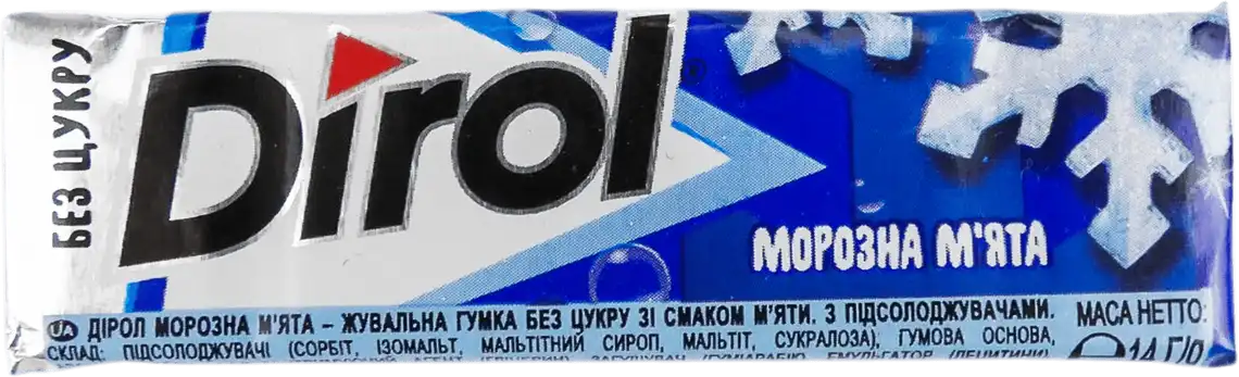 Гумка Dirol Морозна м'ята жувальна без цукру 14 г