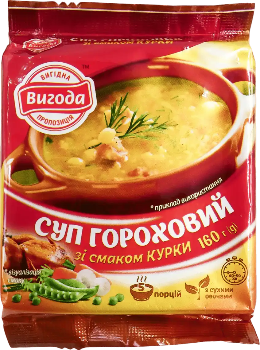 Суп Вигода гороховий Традиційний зі смаком курки, 160 г