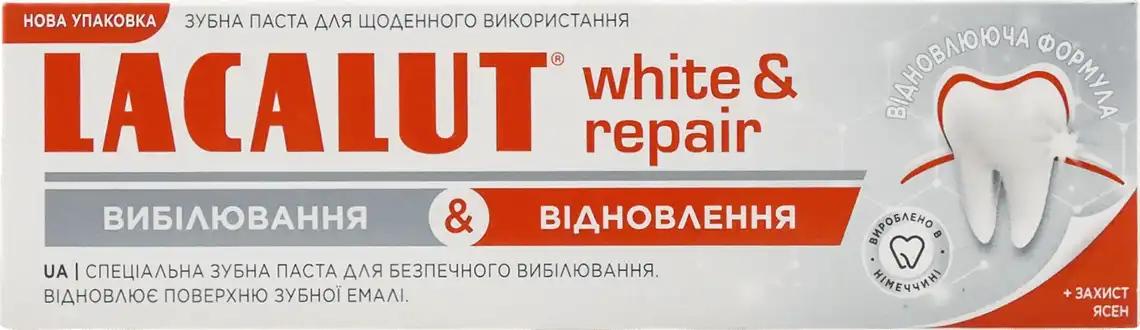 Зубна паста Lacalut White & Repair 75 мл