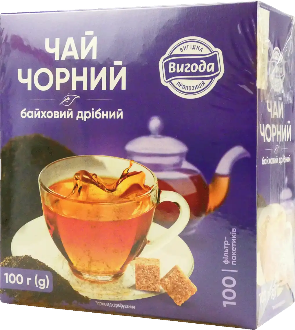 Чай Вигода чорний байховий дрібний 100 пакетов по 1 г