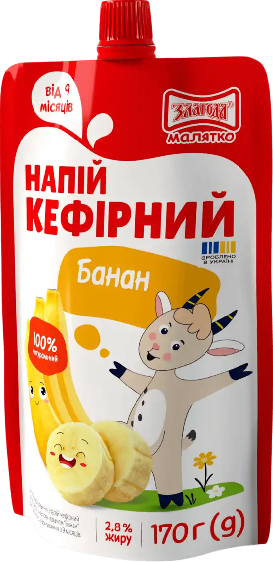 Напій кефірний Злагода Банан 2.8% 170 г