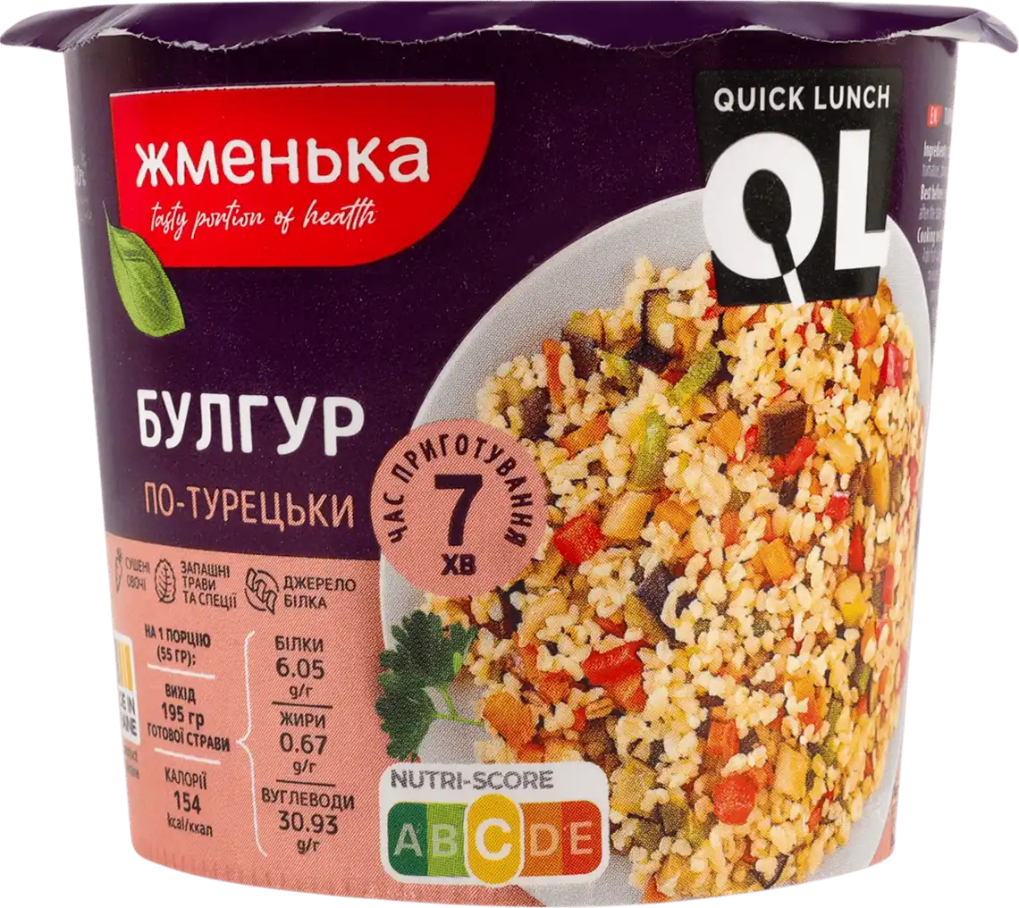 Булгур Жменька По-турецьки 55 г