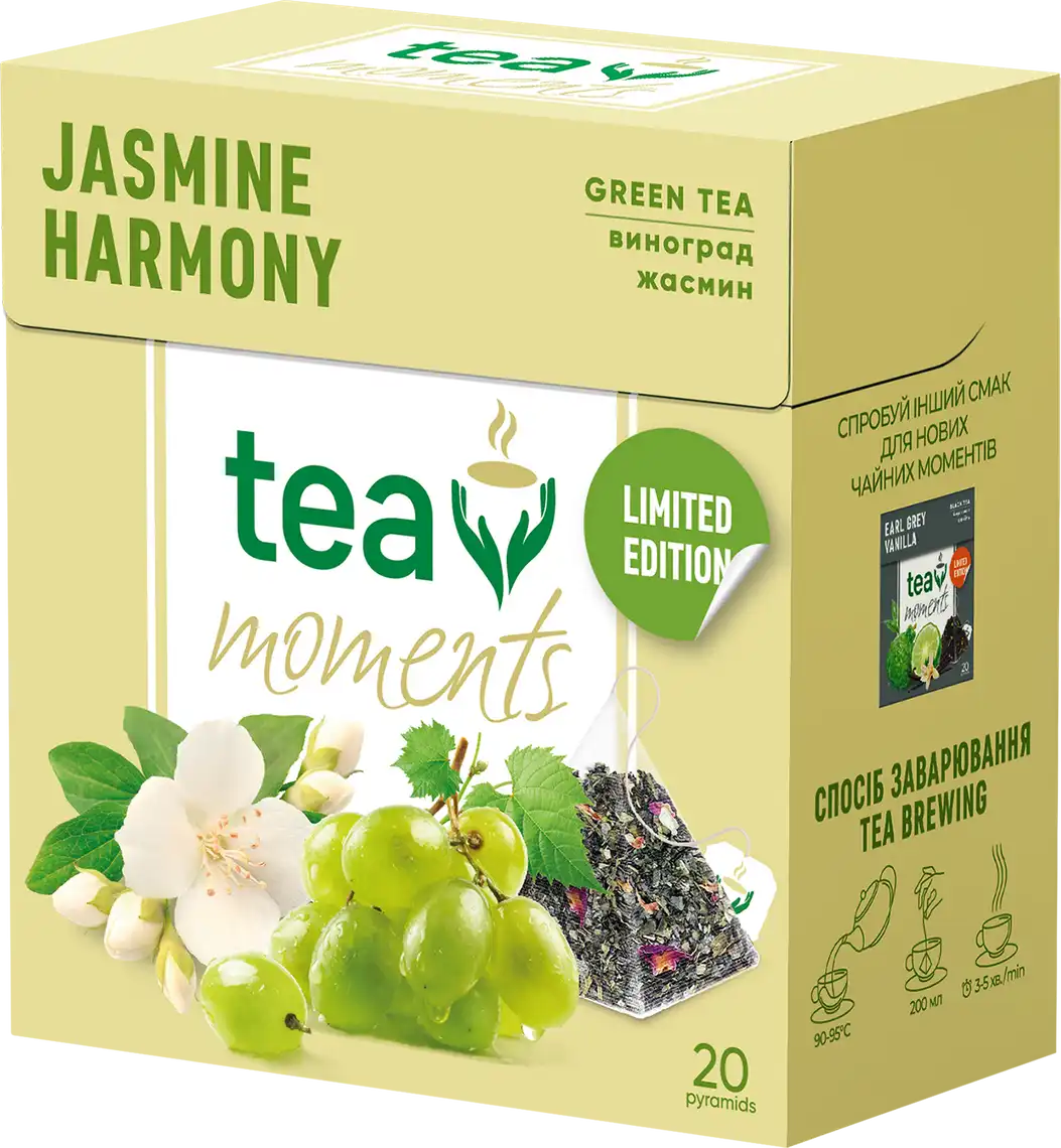 Чай зелений Tea Moments Жасминова гармонія 20 пакетів по 1,7 г