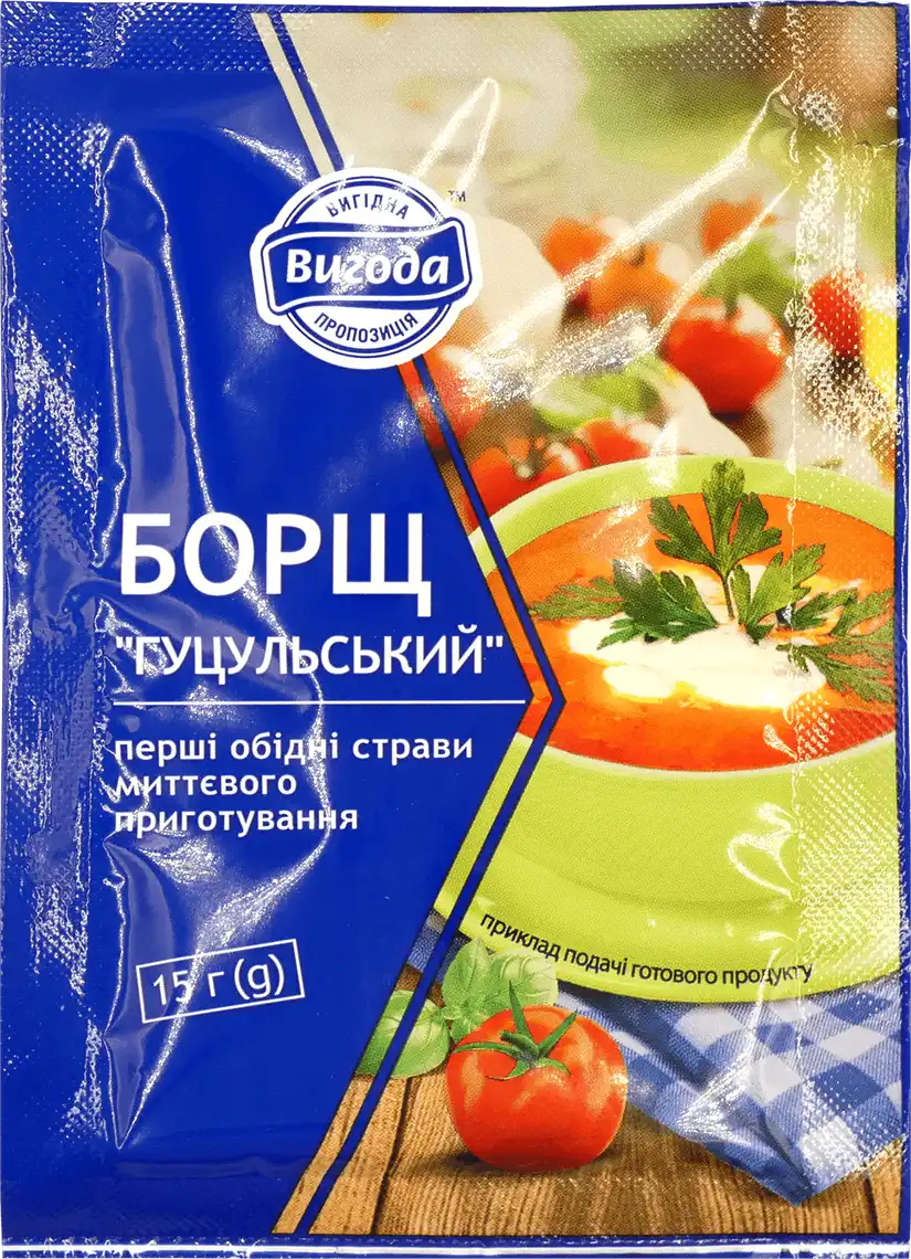 Борщ Вигода Гуцульський швидкого приготування 15 г