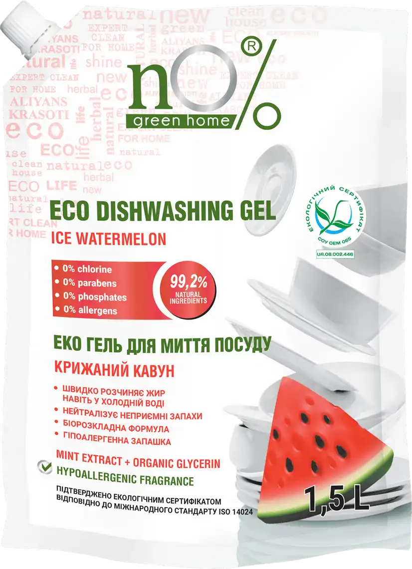 Гель для миття посуду nO% green home Крижаний кавун 1.5 л