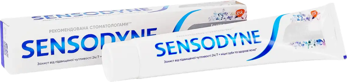 Зубна паста Sensodyne відбілююча 75 мл