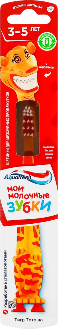 Щітка зубна Aquafresh Мої молочні зубки для дітей 3-5 років 1 шт