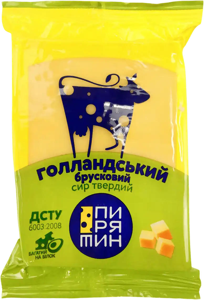 Сир Пирятин Голландський твердий 45% 160 г