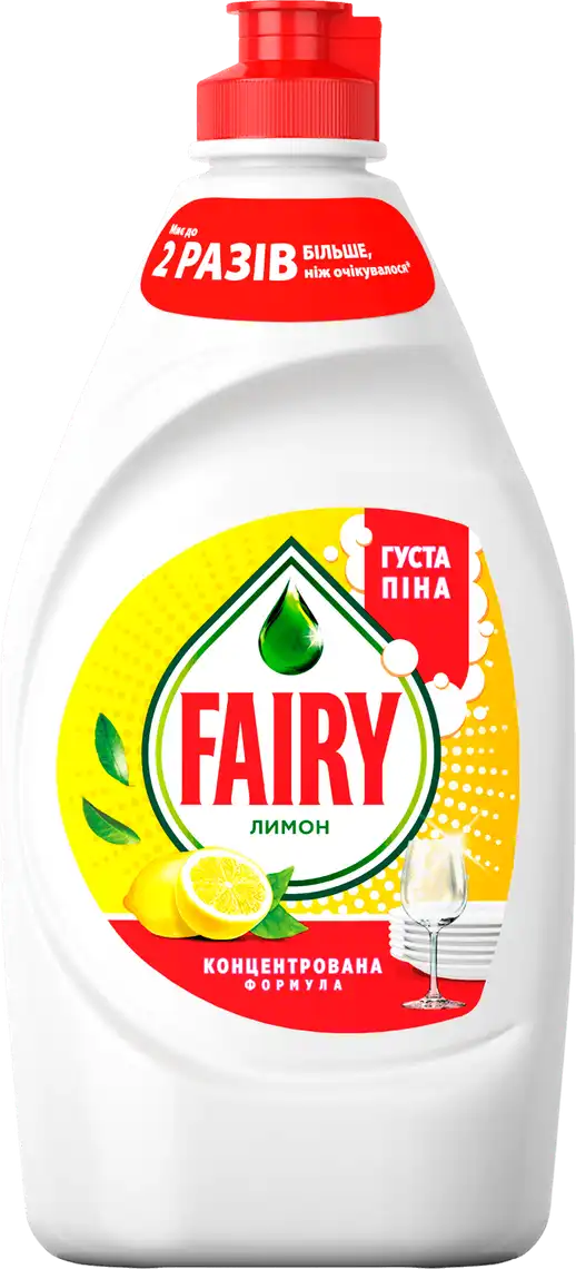 Засіб для миття посуду Fairy Соковитий лимон 450 мл