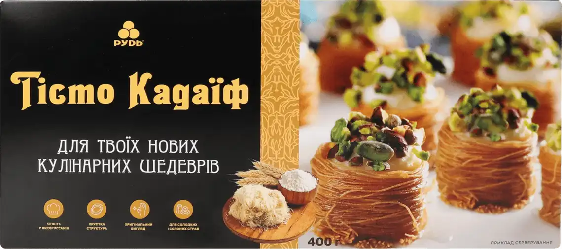 Тісто Рудь Кадаїф 400 г