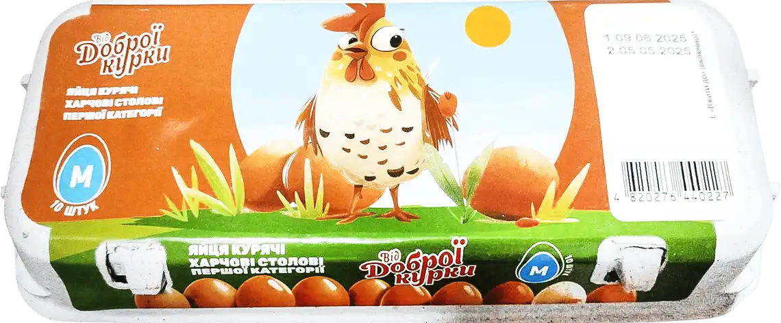 Яйця курячі Від Доброї курки С1 10 шт