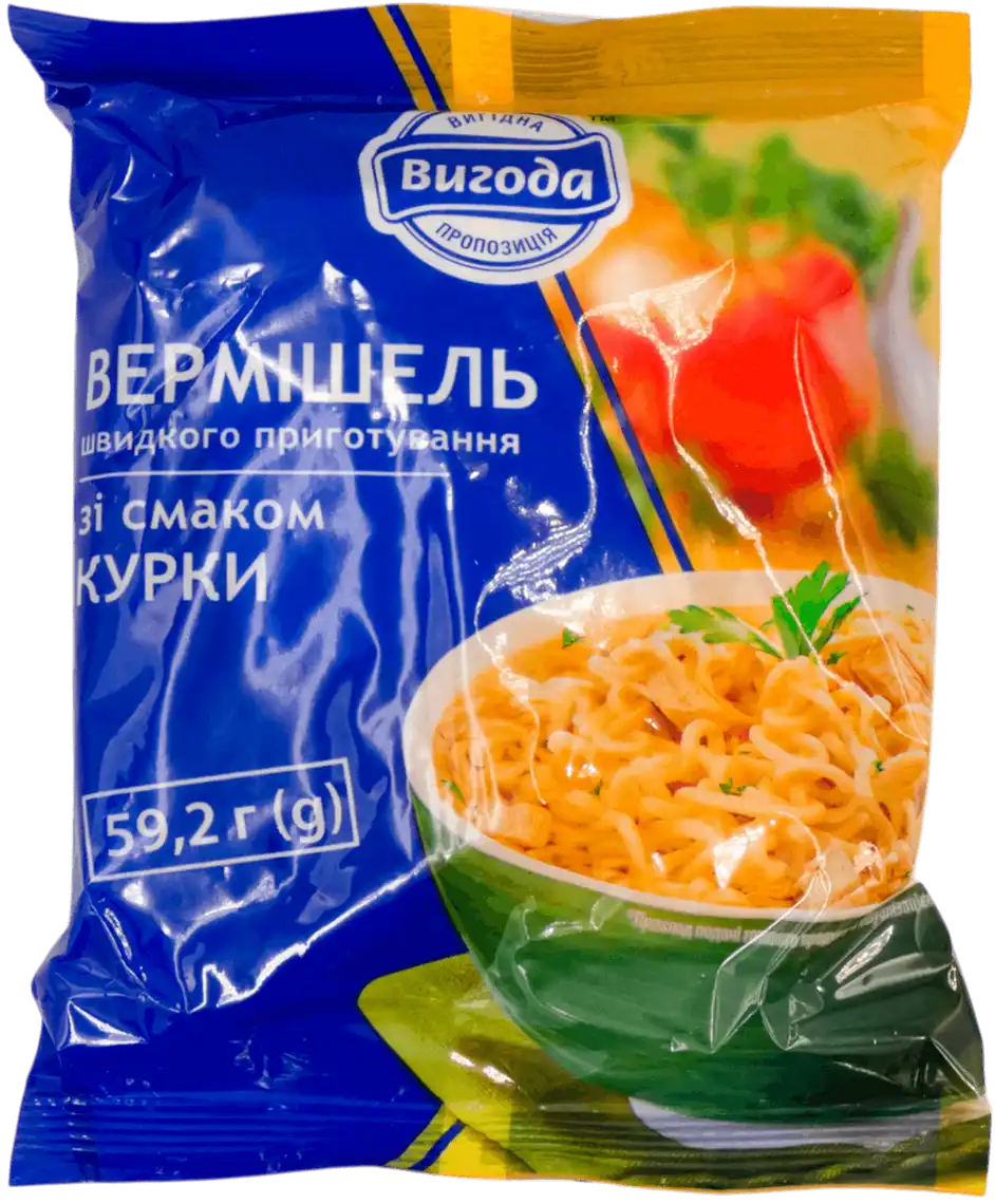 Вермішель швидкого приготування Вигода зі смаком курки 59,2 г