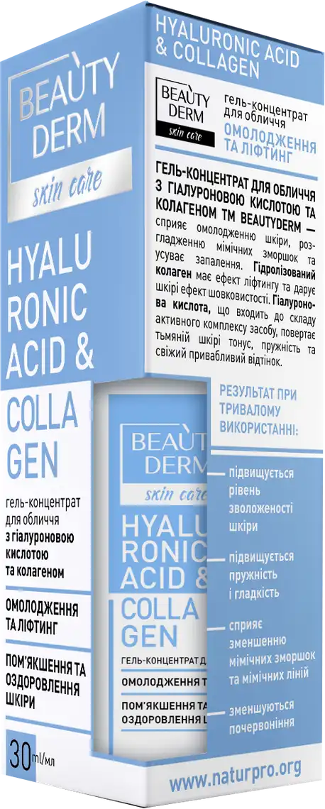 Гель-концентрат для обличчя Beauty Derm з гіалуроновою кислотою та колагеном 30 мл